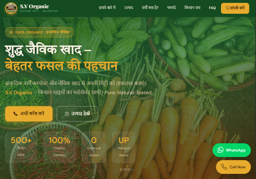 A.H Organic Brand Website